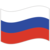 Русский